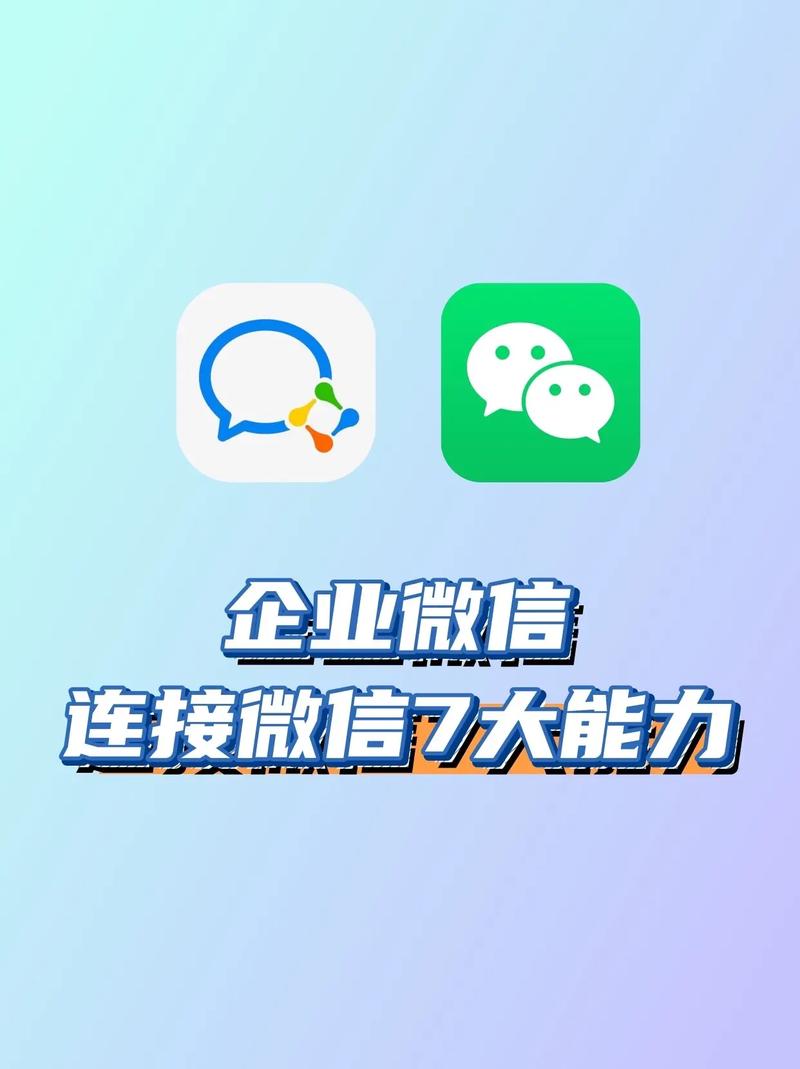 有企业公众号后怎么申请企业微信号?有公众号如何开通企业微信