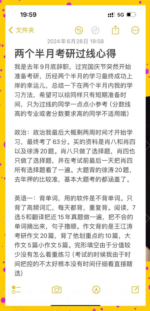 考研究生怎样才算考过?研究生考试怎么才算过