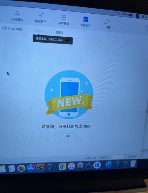 苹果4s刷机shsh？苹果4s刷机刷到一半就不动了怎么办