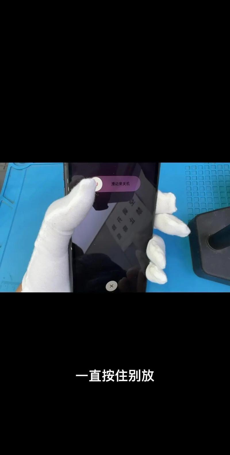 苹果4s刷机shsh?苹果4s刷机刷到一半就不动了怎么办