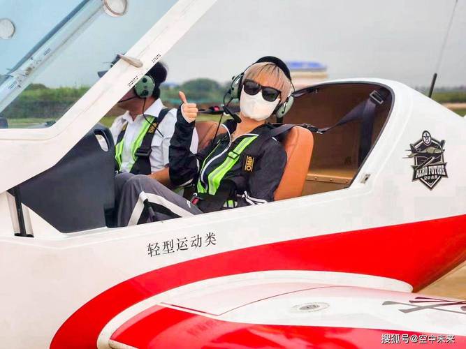 开飞机需要什么驾驶证？开飞机需要的条件