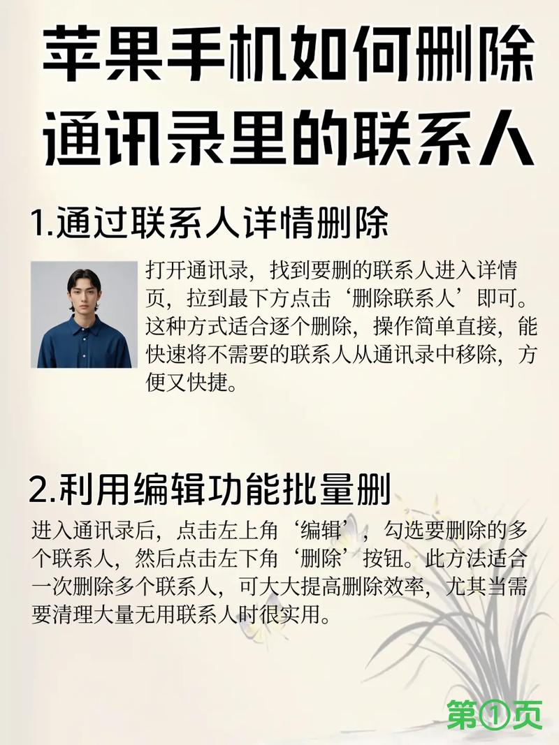 苹果手机远程删除的数据包括哪些?苹果手机远程删除的数据包括哪些信息