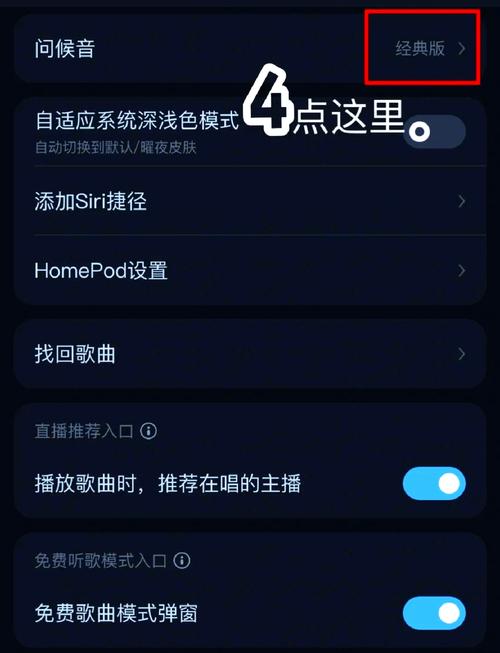 酷狗怎么去掉原唱的声音?酷狗音乐如何消原唱