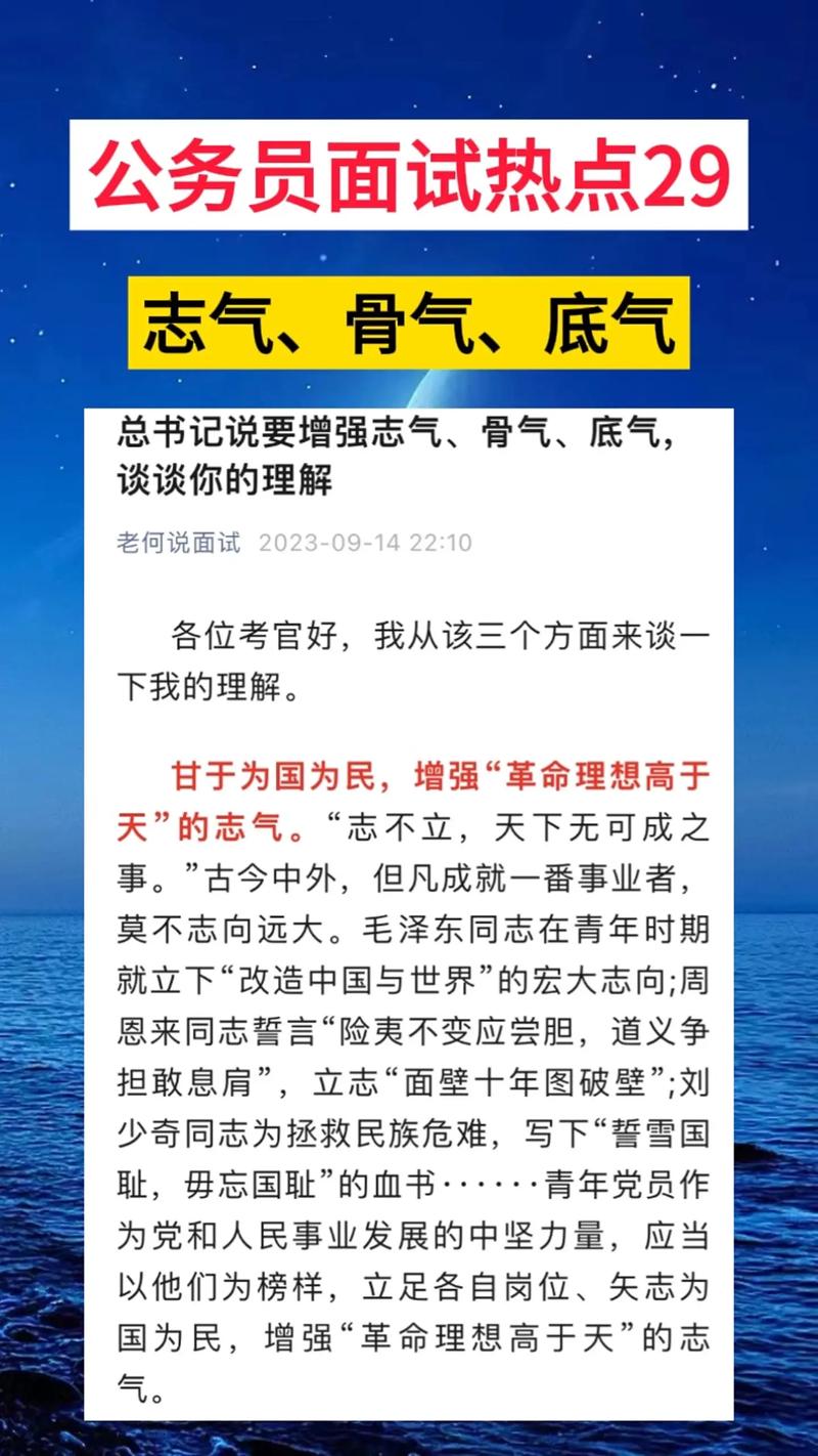 是气魄雄伟还是气势雄伟?是气魄雄伟还是气势雄伟的意思