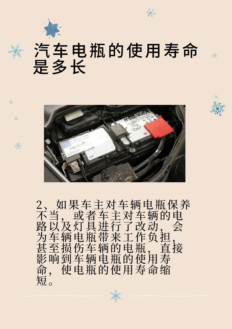 汽车电瓶寿命到了是充电还是更换?汽车电瓶寿命是公里还是年限决定
