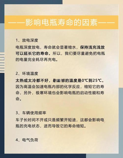 汽车电瓶寿命到了是充电还是更换?汽车电瓶寿命是公里还是年限决定