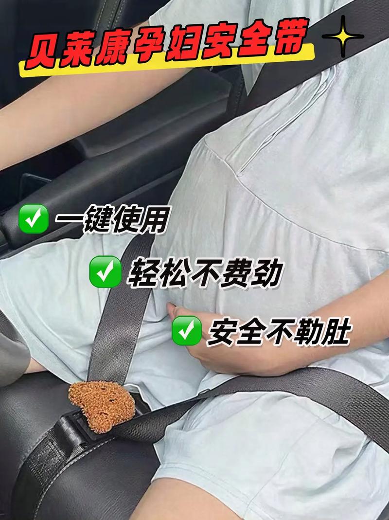 汽车安全带的作用是什么??汽车安全带的作用是保护哪个部位