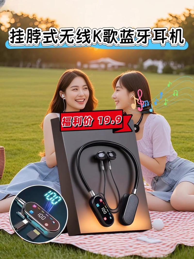 挂脖式蓝牙耳机如何连接手机?挂脖式蓝牙耳机连接手机没有声音