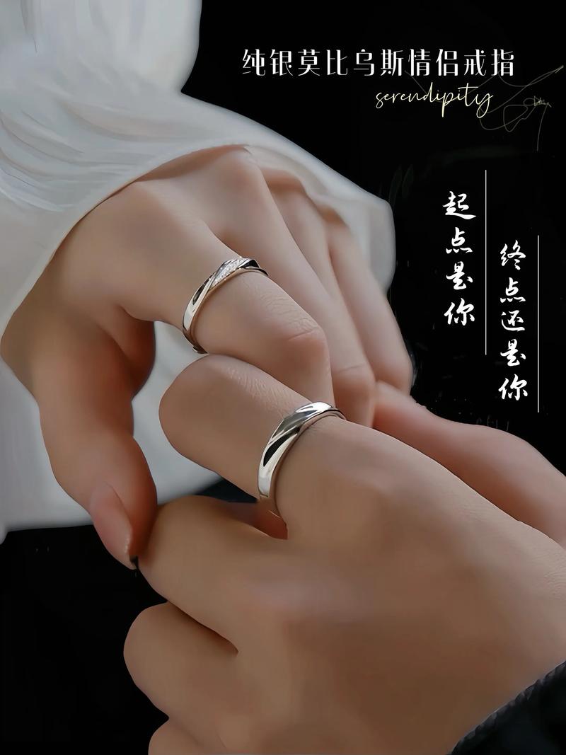 情侣对戒寓意经典语录?情侣对戒内容