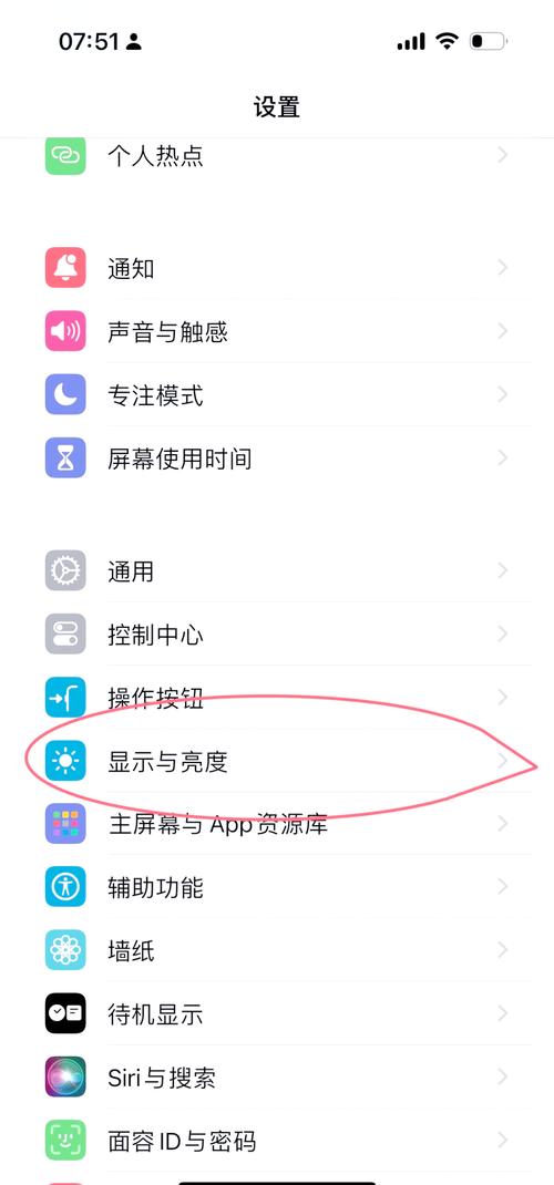 苹果手机怎样关闭后.台运用?苹果手机怎样关闭后台运用刷新