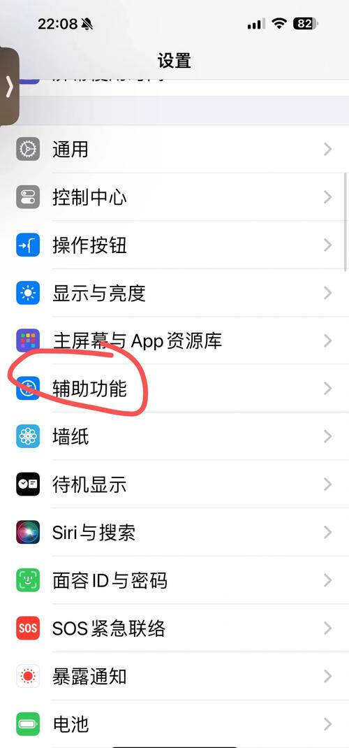 苹果手机怎样关闭后.台运用?苹果手机怎样关闭后台运用刷新