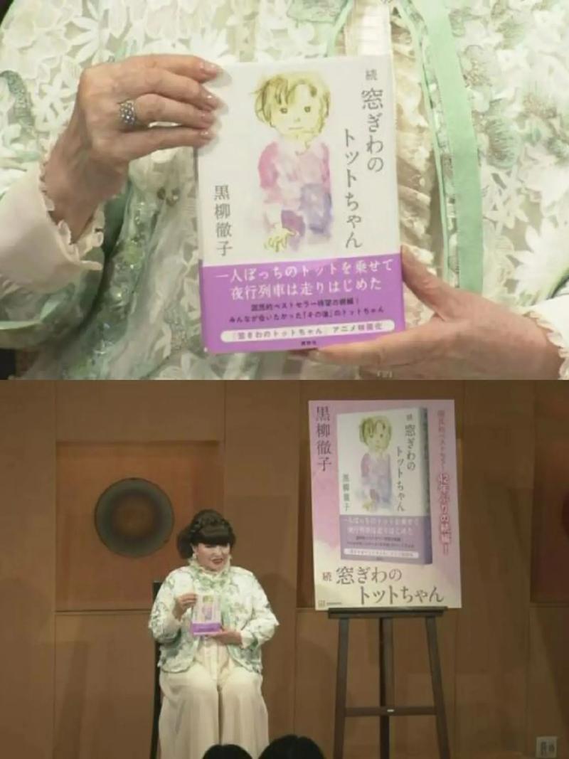 黑柳彻子的人生经历？黑柳彻子出生于几几年