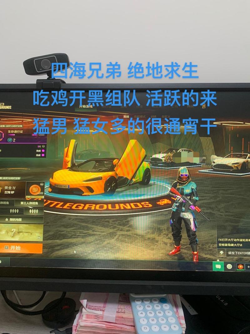 绝地求生怎么匹配队友位置?绝地求生怎么组队匹配