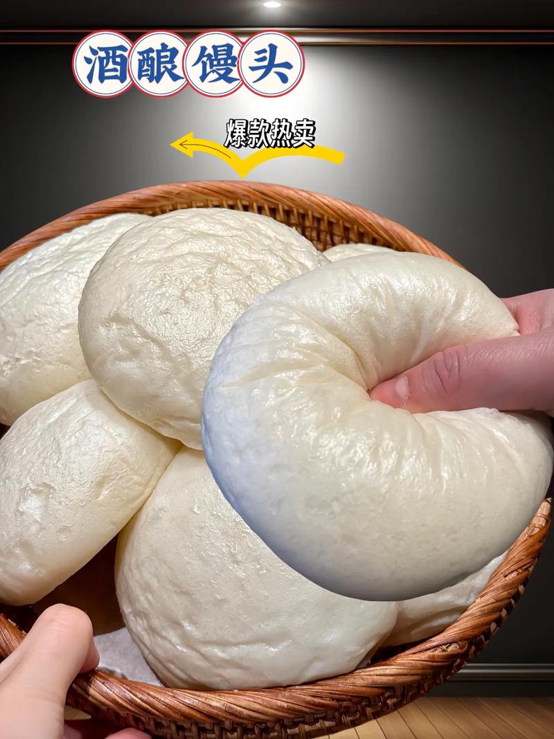 巨松软酒酿馒头怎么做？巨松软酒酿馒头怎么做视频