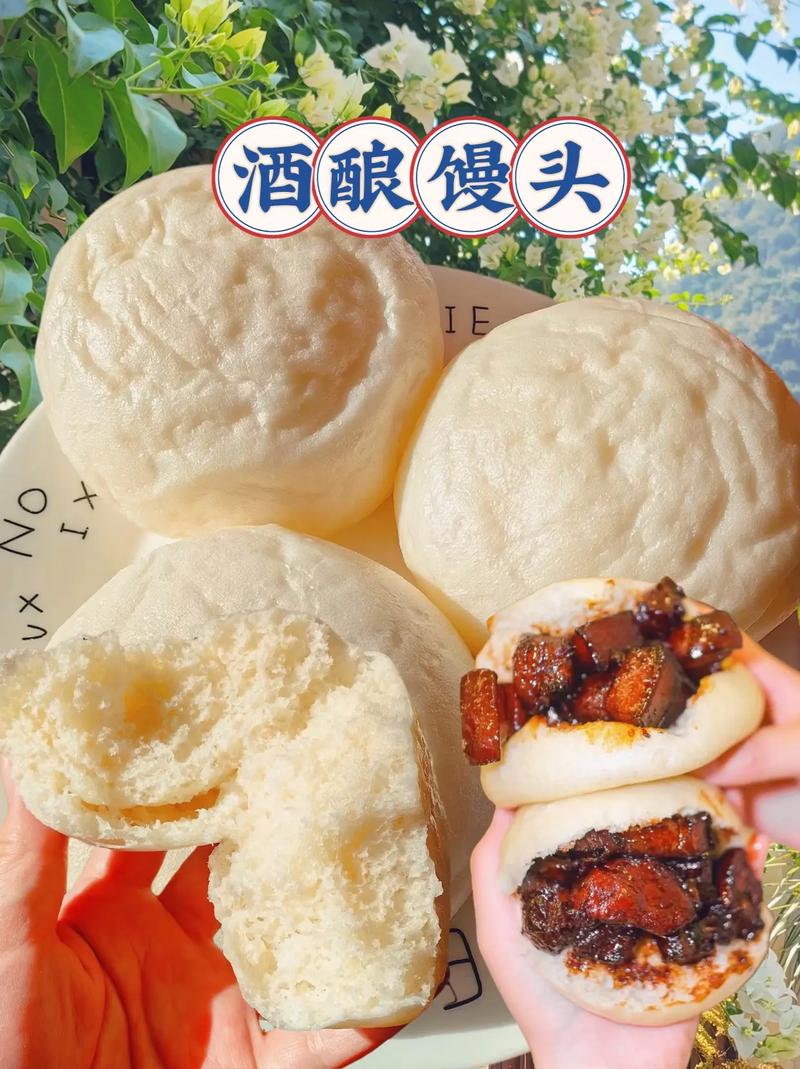 巨松软酒酿馒头怎么做?巨松软酒酿馒头怎么做视频