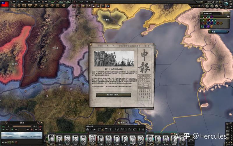 类似钢铁雄心手游？类似钢铁雄心手游有哪些