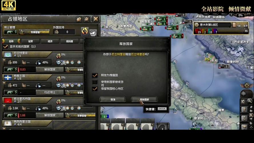 类似钢铁雄心手游?类似钢铁雄心手游有哪些