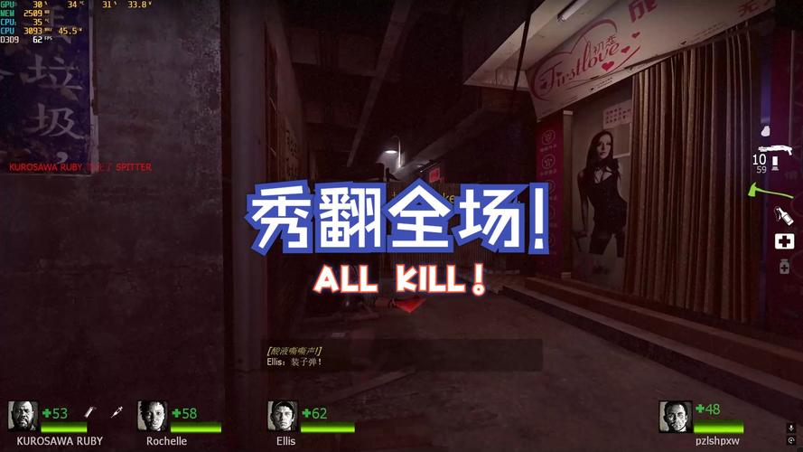 求生之路怎么样广州增城才能只有双人玩？求生之路广州增城最后一关怎么过