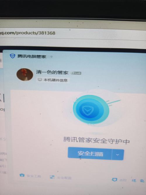 qq电脑管家怎么关闭？电脑管家怎么关闭自动登录