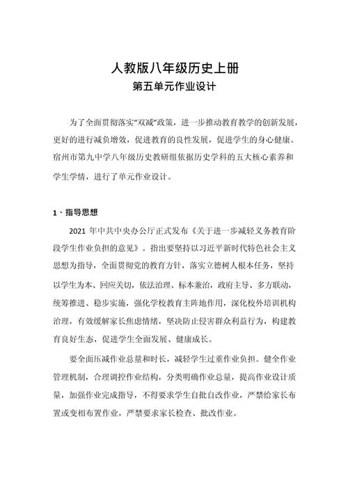 评国共合作的必要性和可能性论文?讨论国共合作