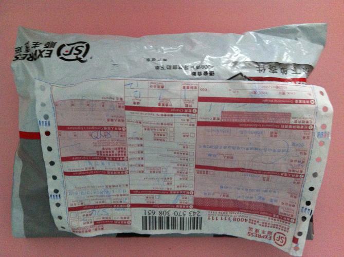 快递单号指的是哪一个?快递单号到底是哪一个