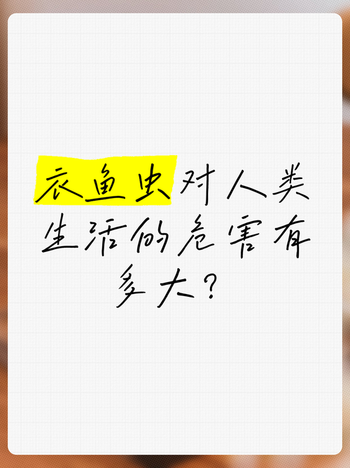 昆虫对人类有益和有害的方面有哪些??昆虫对人类带来的危害