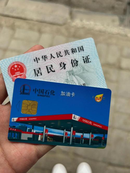 中国石化加油卡锁了怎么办？中国石化加油卡锁了在哪可以解开密码