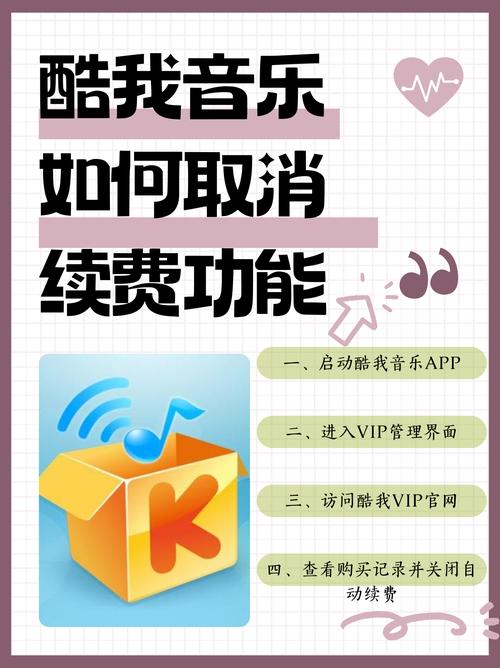 酷我怎么去掉原唱？酷我音乐怎么把原唱消除只留伴奏