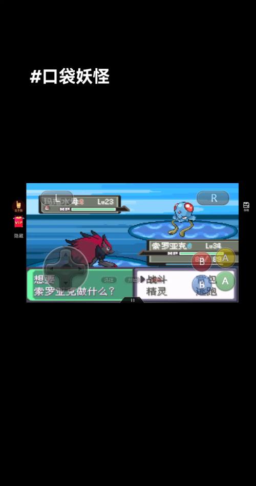 口袋妖怪漆黑的魅影什么克制恶系?漆黑的魅影恶系谁强