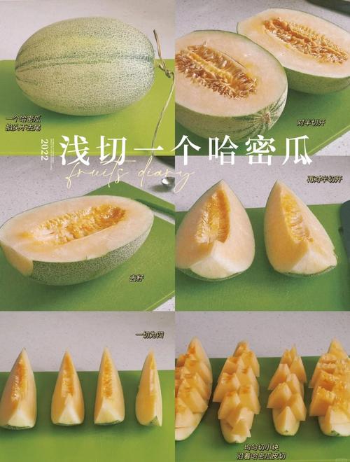 哈密瓜没切要放冰箱保存吗？哈密瓜没切要放冰箱保存吗为什么