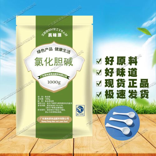 饲料氯化胆碱添加量？猪饲料氯化胆碱用量过大