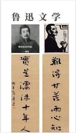 推荐一部鲁迅的作品说说理由？推荐鲁迅的作品集一句推荐语