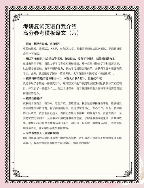 考研英语复试考什么科目?考研英语复试有哪些内容