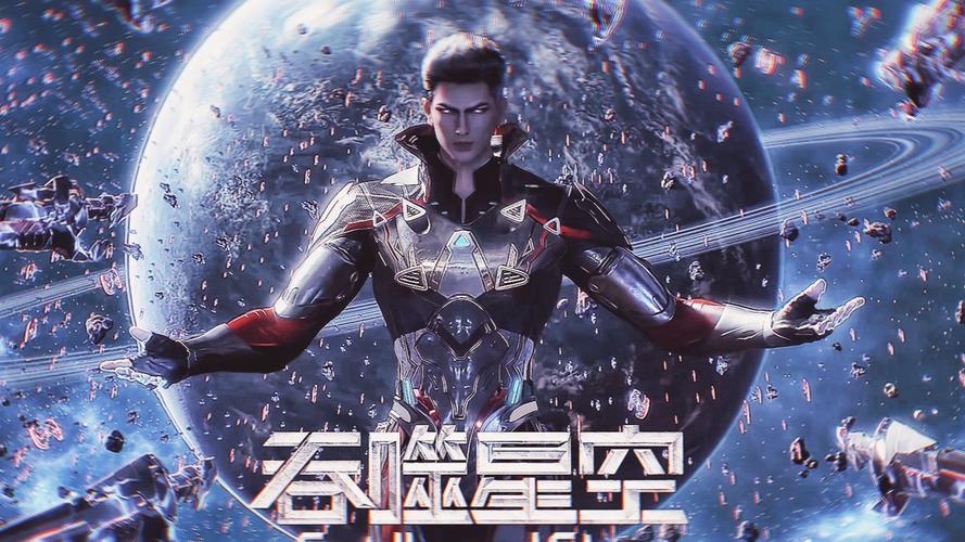 吞噬星空和龙蛇演义?吞噬星空和龙蛇演义哪个好看