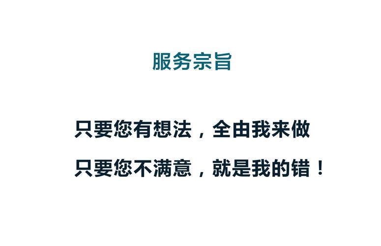 服务理念的意思有哪些?服务理念的意思有哪些内容