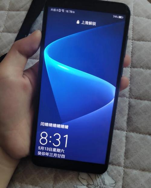 荣耀畅玩7x多少钱一台?荣耀畅玩7x多少钱一台的