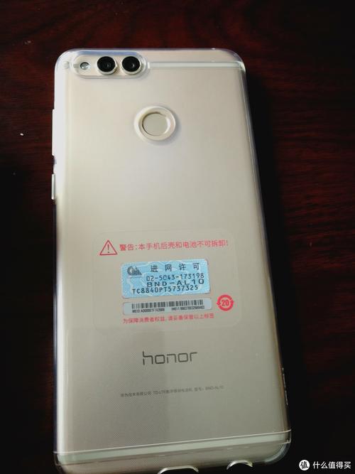 荣耀畅玩7x多少钱一台?荣耀畅玩7x多少钱一台的