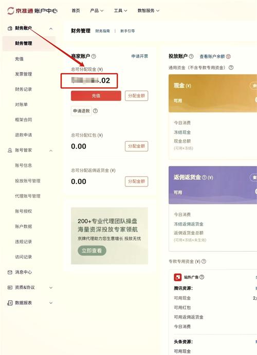 京东余额怎么提现出来？京东余额怎么提现?