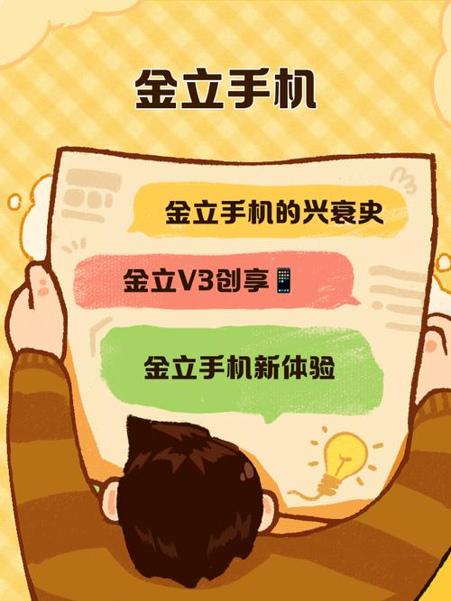 金立s6怎么关闭按键音？金立手机怎么关闭语音播报