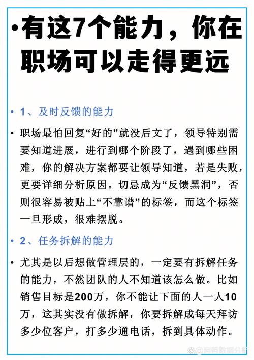 企业最重视大学生的哪方面能力？企业非常看重的大学生求职者的素质
