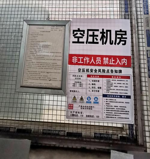 空压机安全注意事项及措施?空压机安全注意事项及措施图片