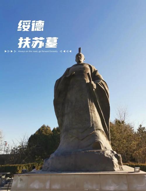 扶苏不死,秦朝会灭亡吗？扶苏能挽救秦朝吗