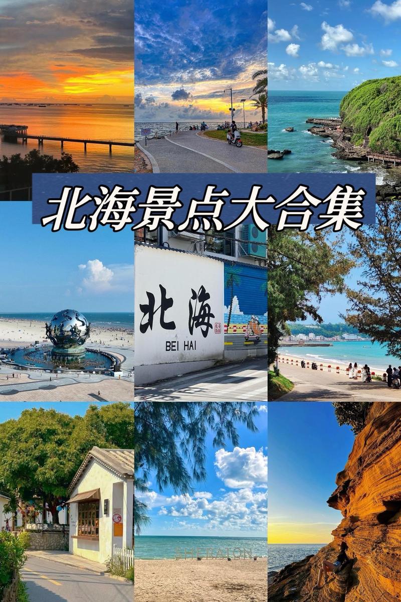 靠海的城市有哪些适合旅游的地方?靠海的地区