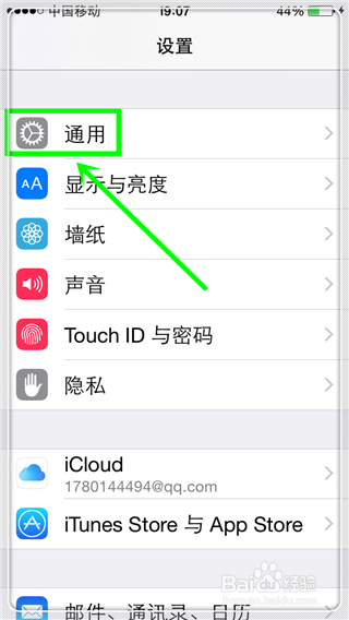 苹果4siri怎么设置？苹果4设置在哪