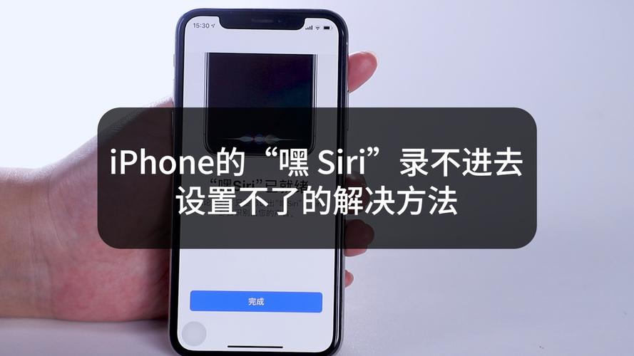 苹果4siri怎么设置?苹果4设置在哪