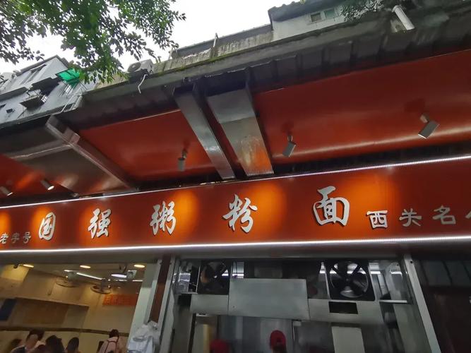 粥粉面店需要什么设备？粥粉面加盟