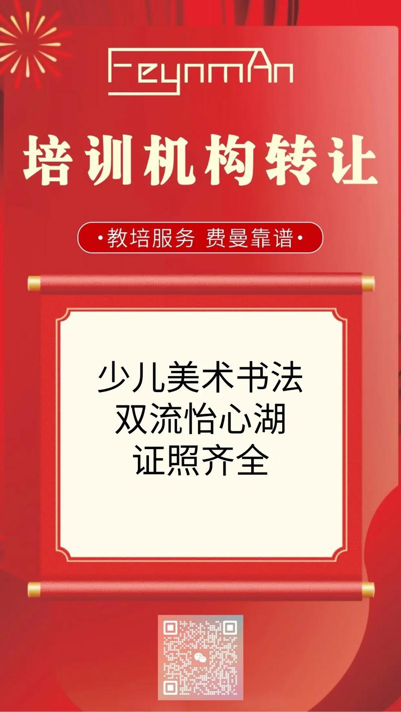 办少儿美术培训班挣钱吗?开一个少儿美术培训班需要什么资质