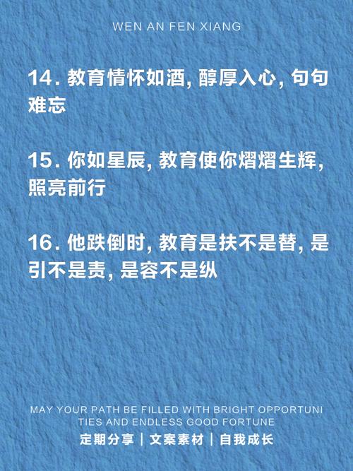 关于教育情怀的名言名句?关于教育情怀的名言名句摘抄