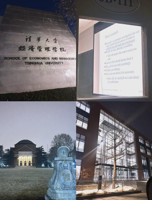 清华经管哪个专业好?清华经管好不好