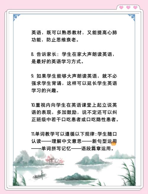 如何将英语课堂还给学生,让学生真正成为课堂的主人？如何把英语课讲的生动